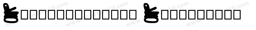 DS-KrungKaSame Bold字体转换